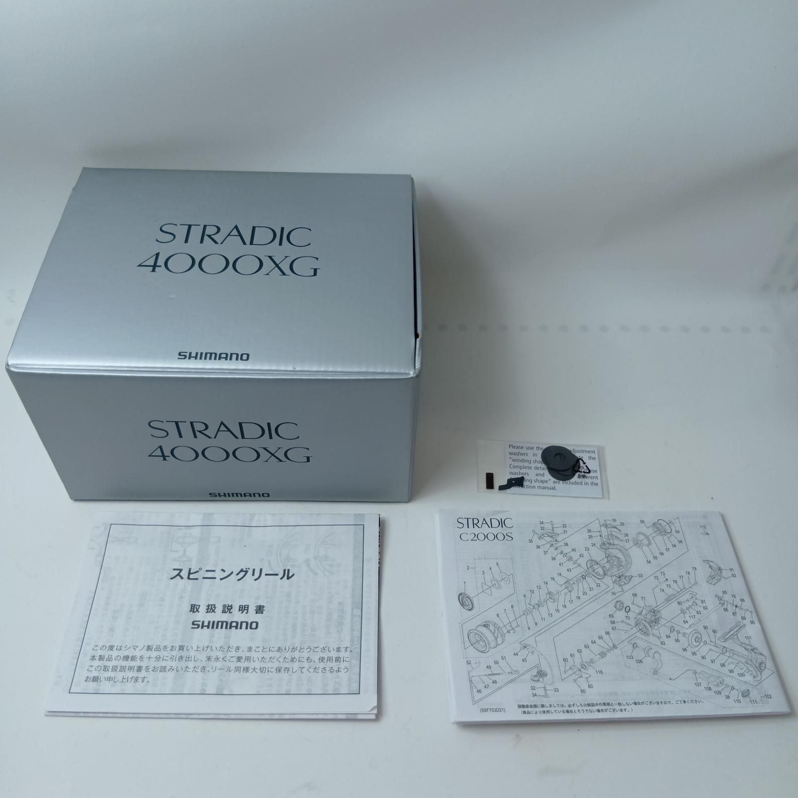 23ストラディック