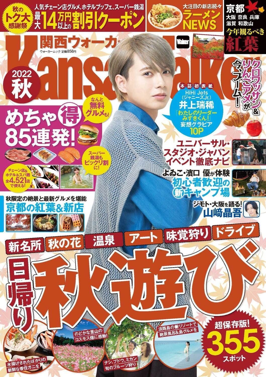 中古 公認会計士パワーブック商法 (CPA受験講座) &frasl; 近藤良信