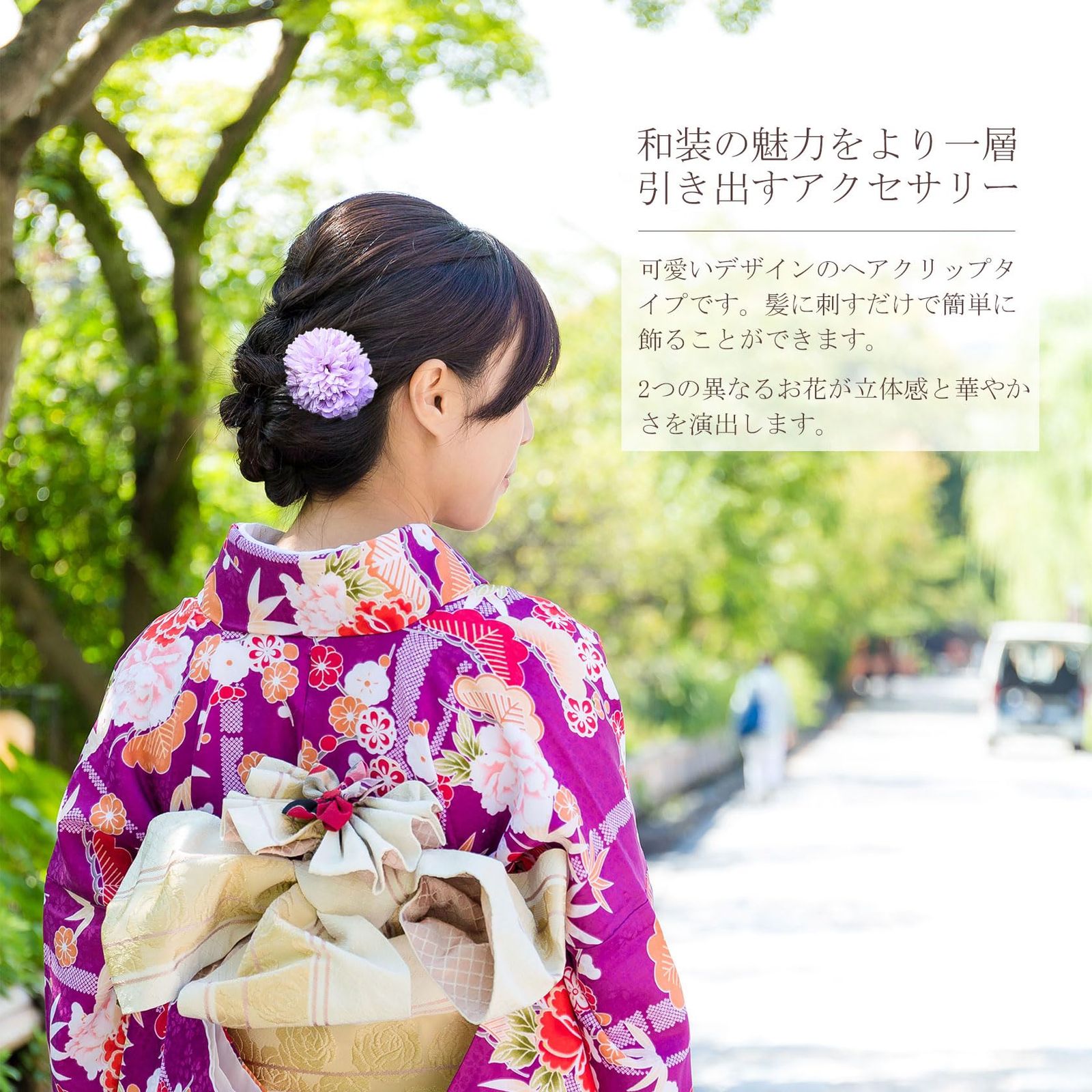 Noelmarket] 浴衣 髪飾り かんざし ヘアアクセサリー 花 着物 結婚式