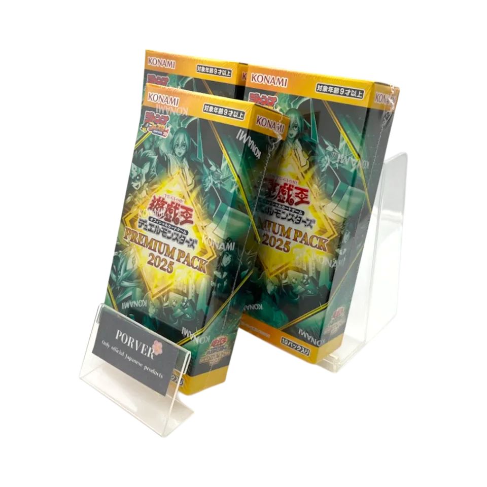 新品未開封】遊戯王 PREMIUM PACK 2025 3BOX 3箱セット - メルカリ