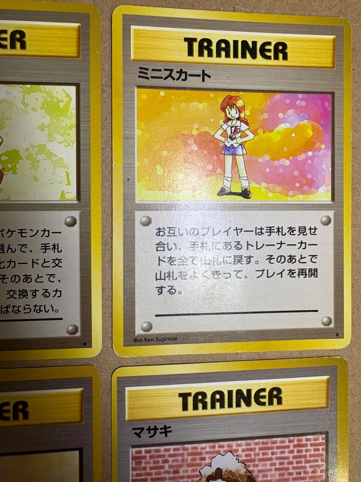 カスミ・マサキ トレーナーカードセット トレーナーカードセット ポケモンカード旧裏 - メルカリ