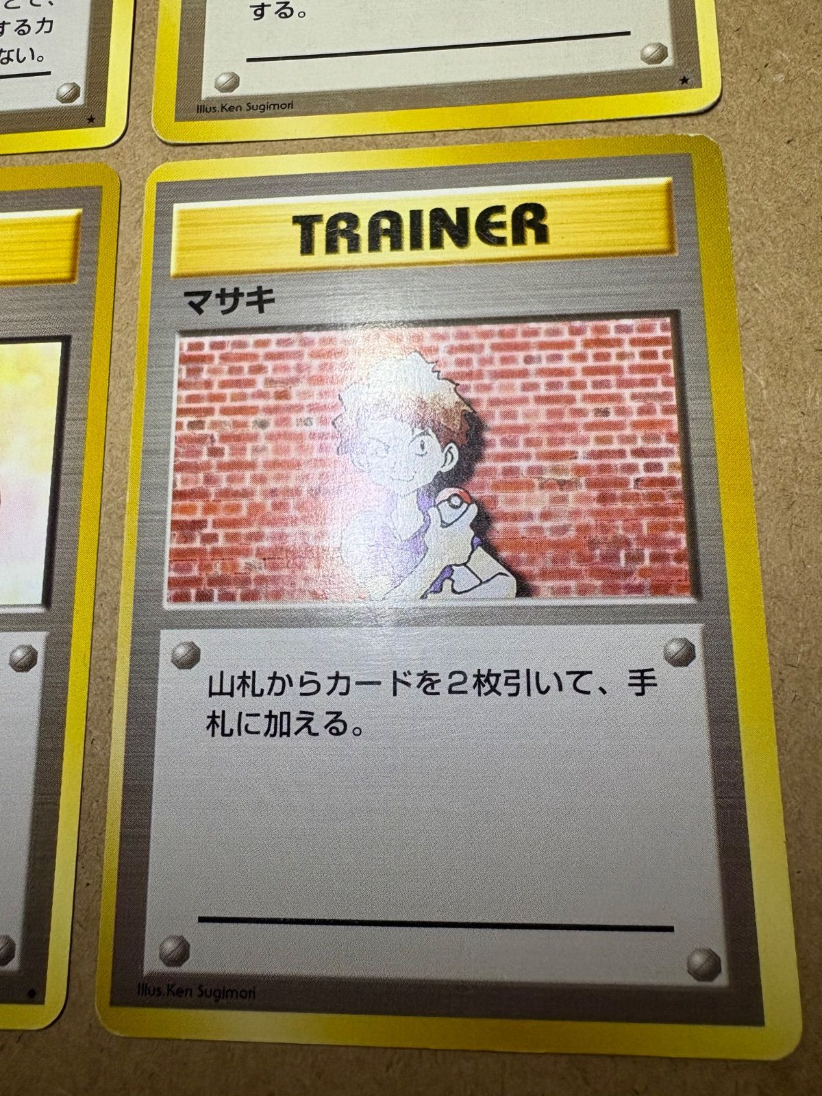 トレーナーカードセット ポケモンカード旧裏 - メルカリ