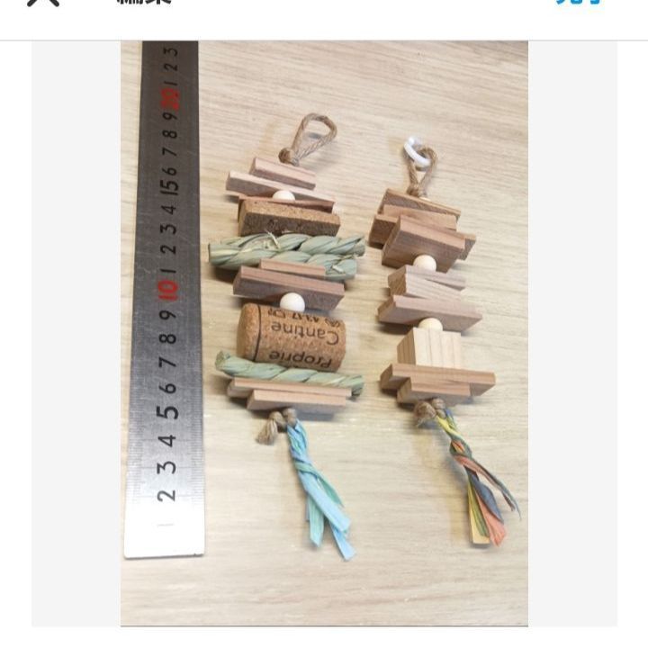 cc3 インコ オオム カジカジ、ガジガジおもちゃセット かじり木 - メルカリ