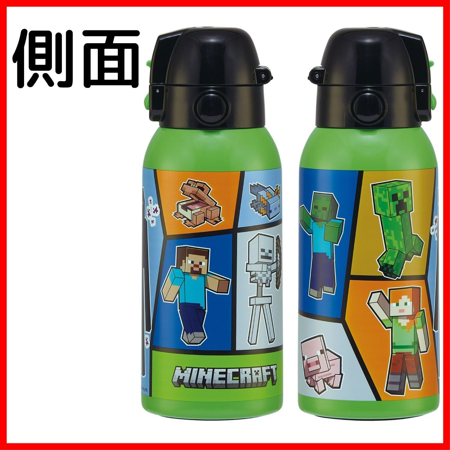 waterbottle スポーツボトル 軽量タイプ ステンレス 保冷専用 キッズ