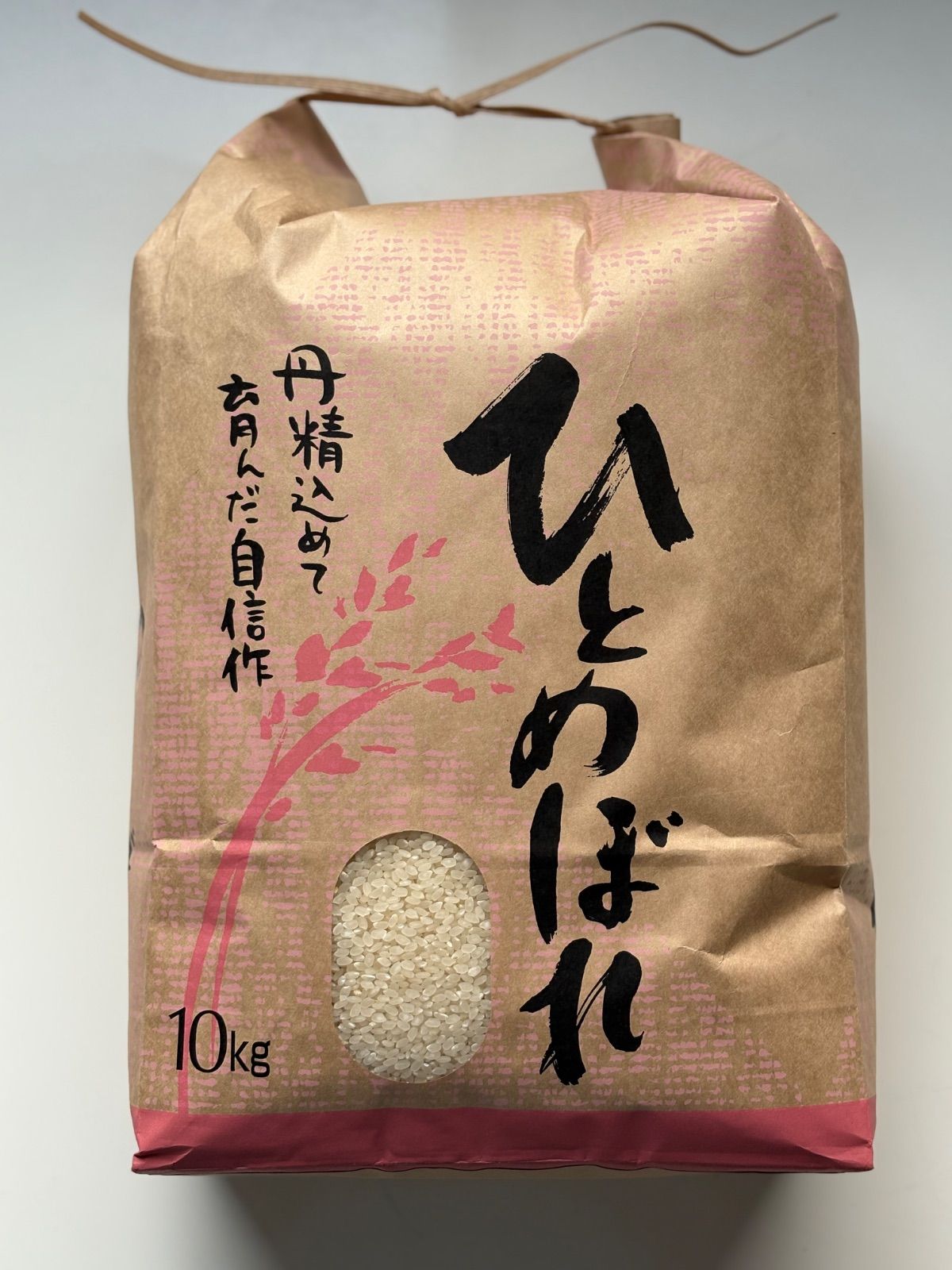 農家直送】令和7年宮城県産ひとめぼれ10kg【玄米】 - メルカリ