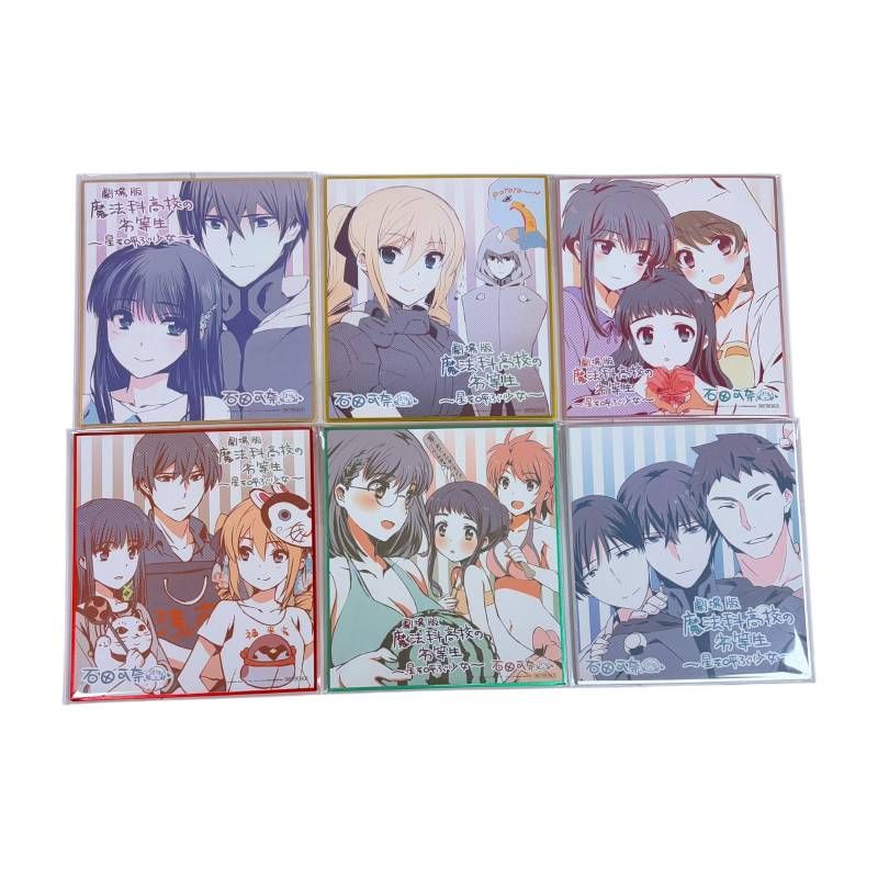 魔法科高校の劣等生　特典　イラストカード　複製ミニ色紙　まとめ売り　② 魔法科高校の劣等生 特典 イラストカード 複製ミニ色紙 まとめ売り ②