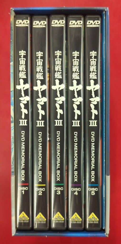 タバコ臭あり アニメDVD