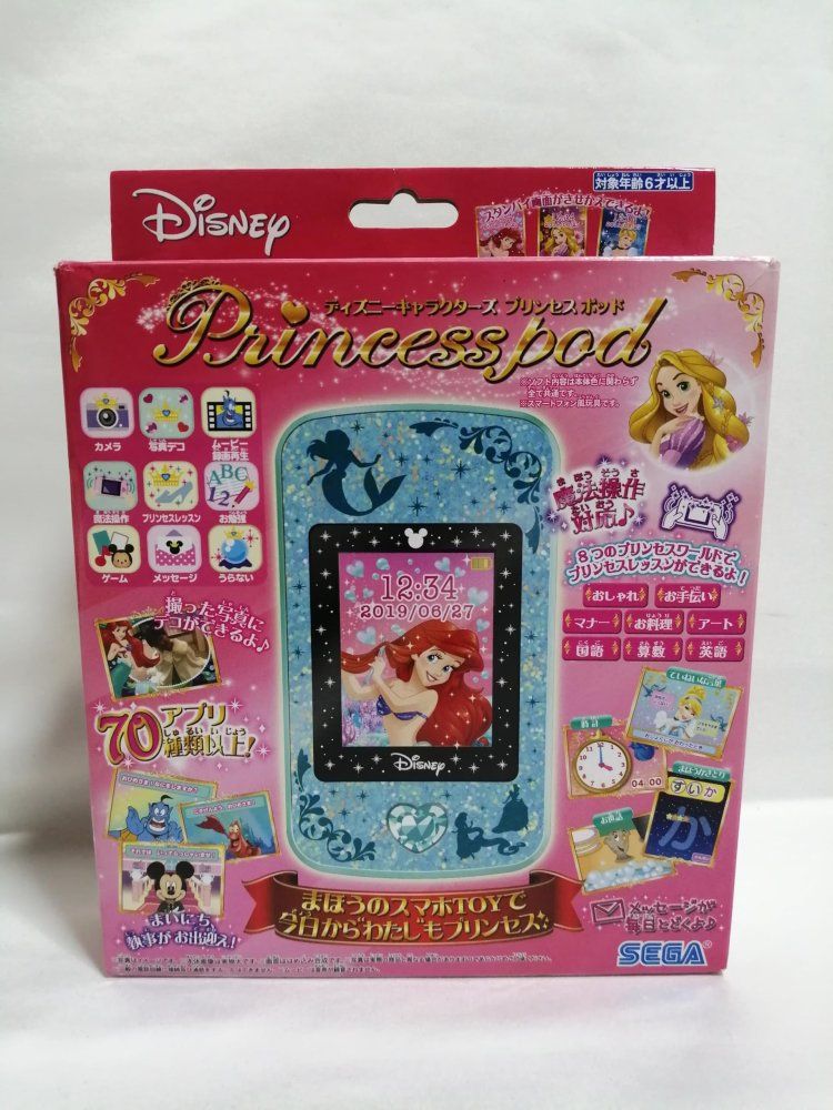 ディズニーキャラクターズ プリンセスポッド ミントグリーン - メルカリ