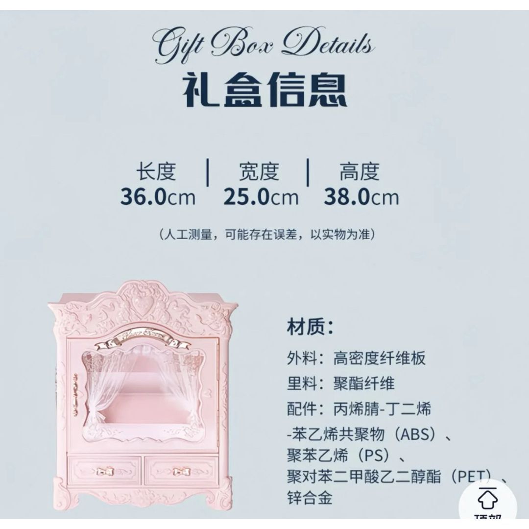 バニーガーデン フラワーノーズ 本体のみ - メルカリ