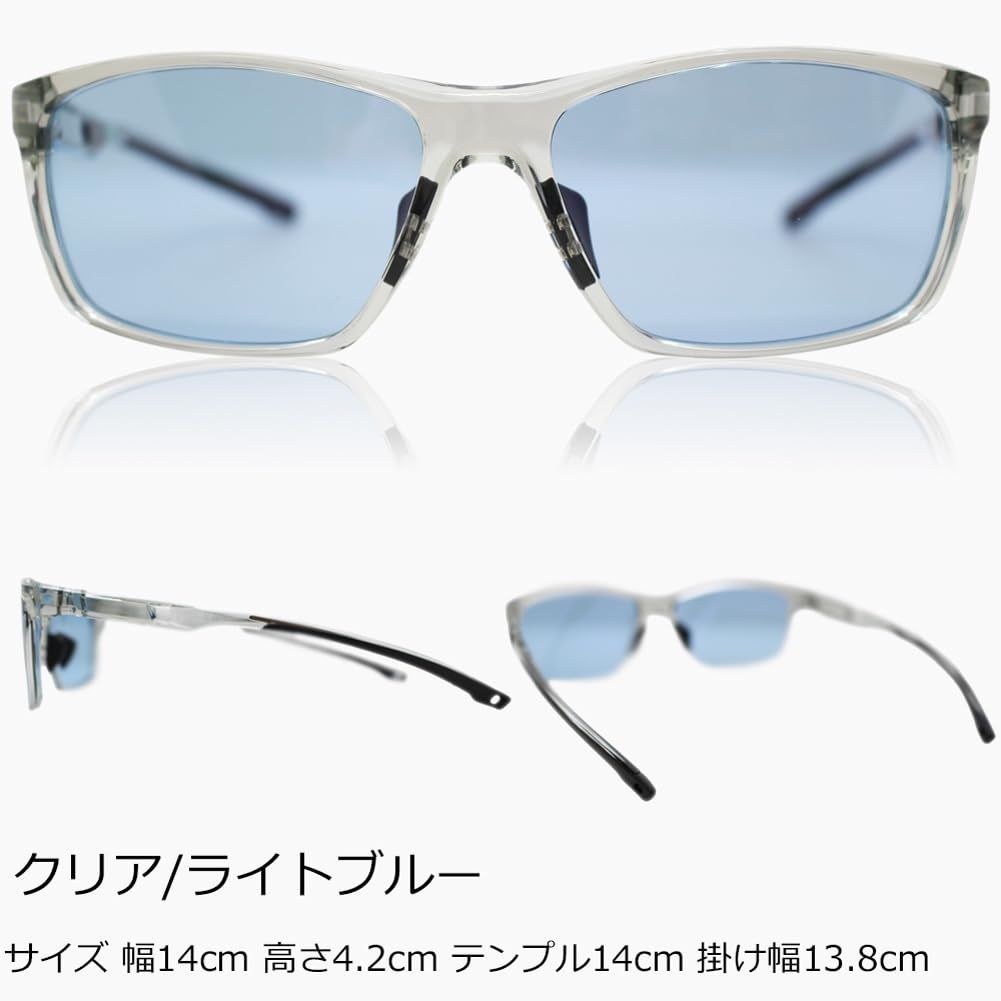 エイトトウキョウ] 偏光サングラス メンズ ブルーライトカット メガネ