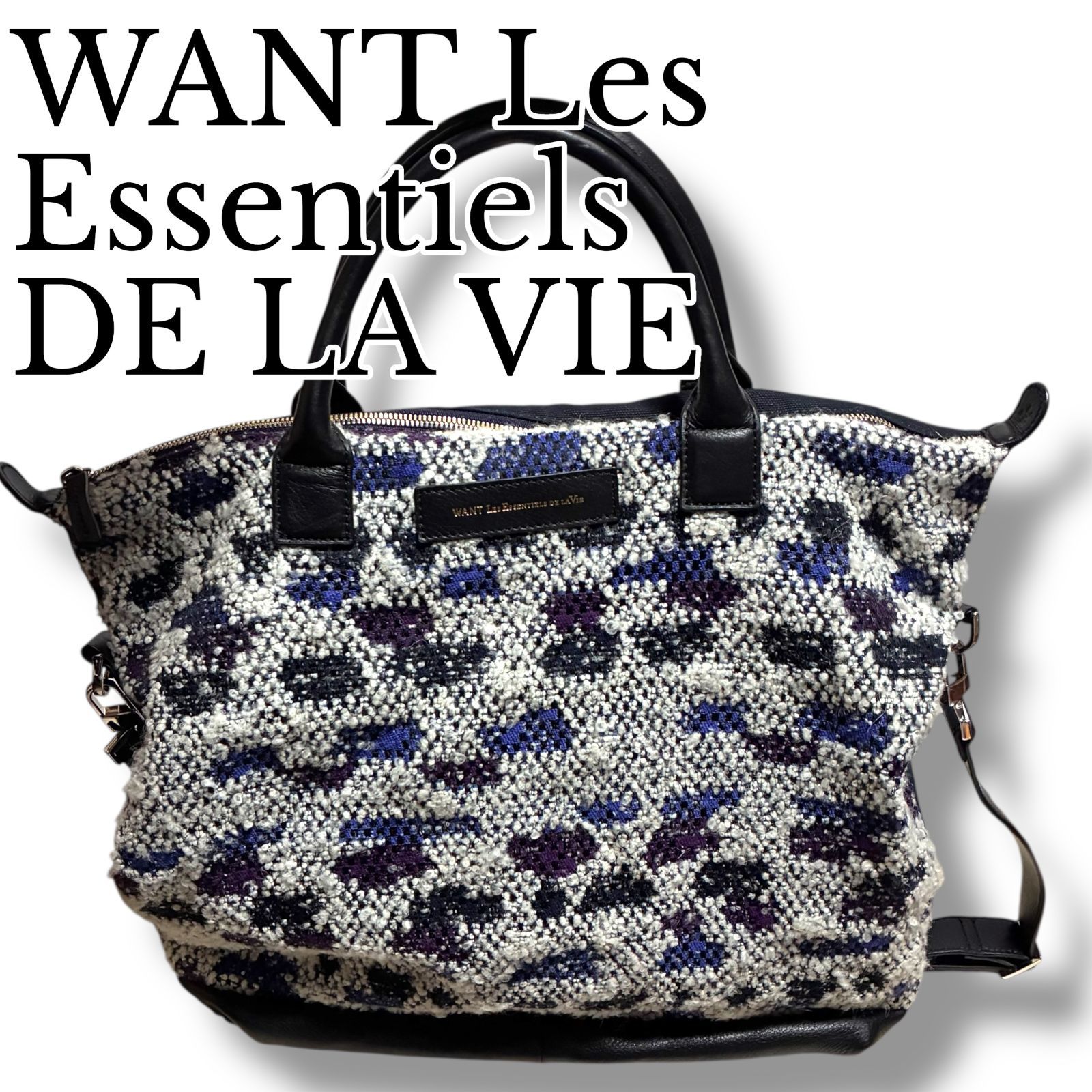 Want Les Essentiels De La Vie ウォントレスエッセンシャルデラヴィ 