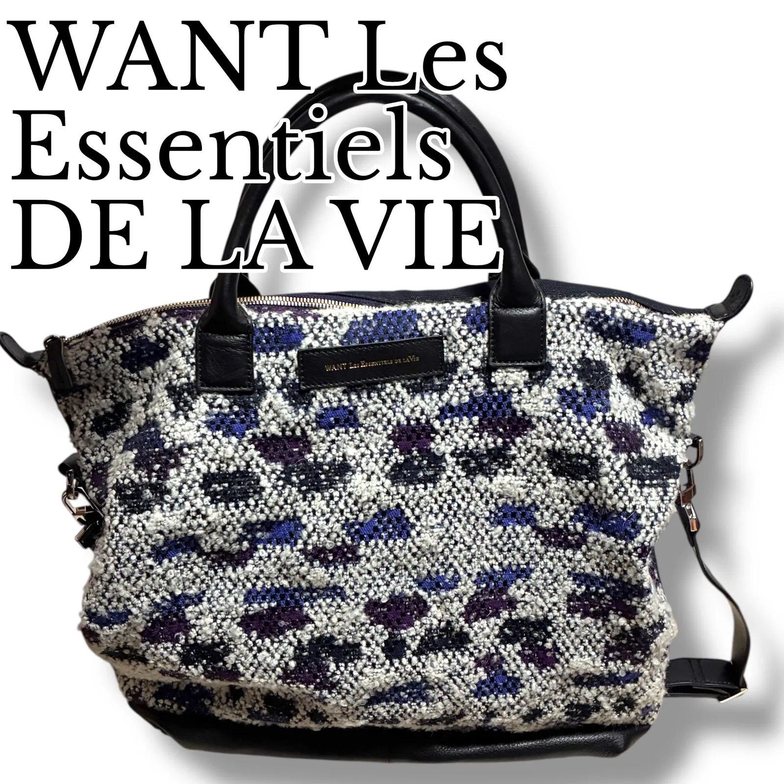 WANT Les Essentiels de la Vi/バッグ/美品 want les essentiels de 