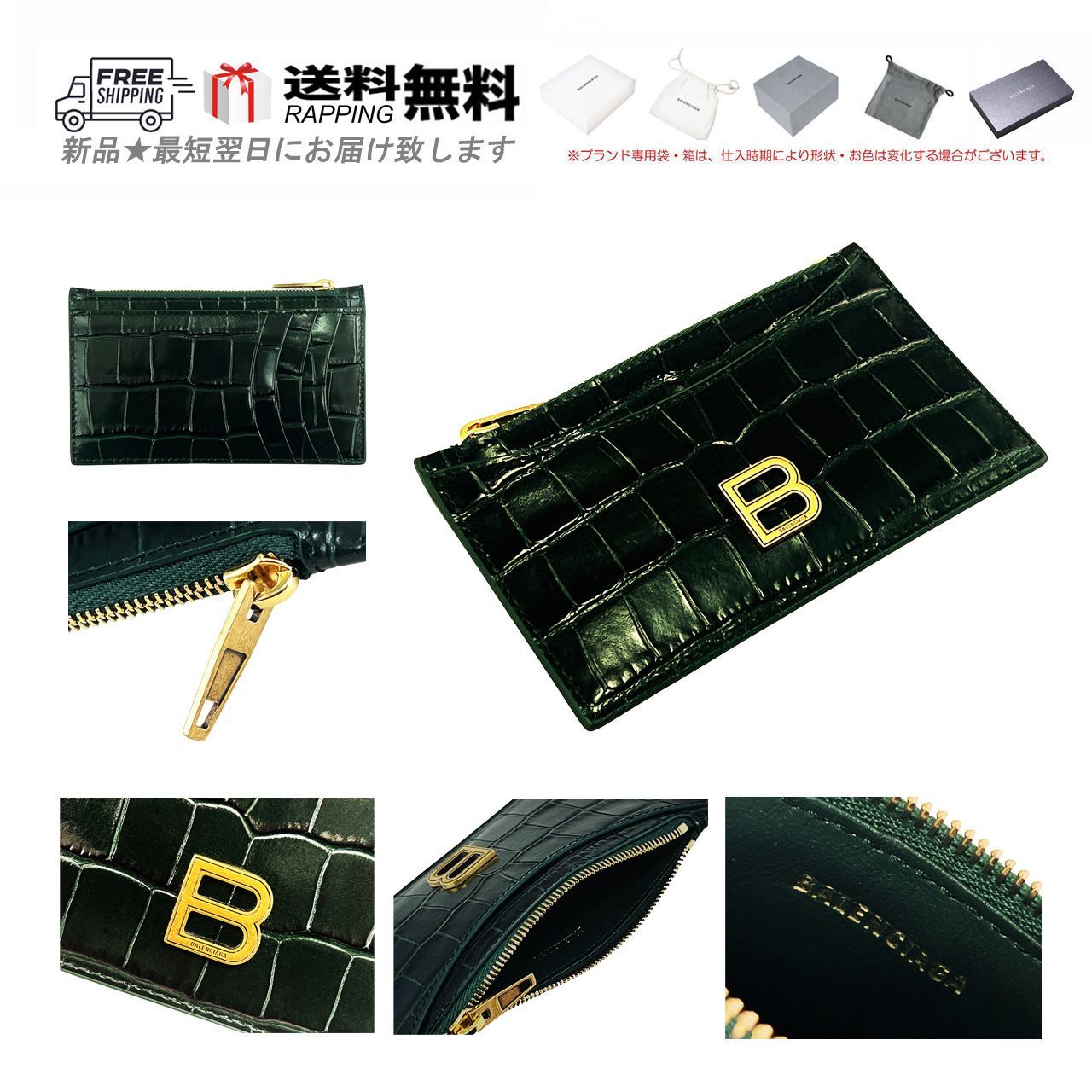 BALENCIAGA バレンシアガ 財布 カード コイン ケース HOUR LONG COIN 