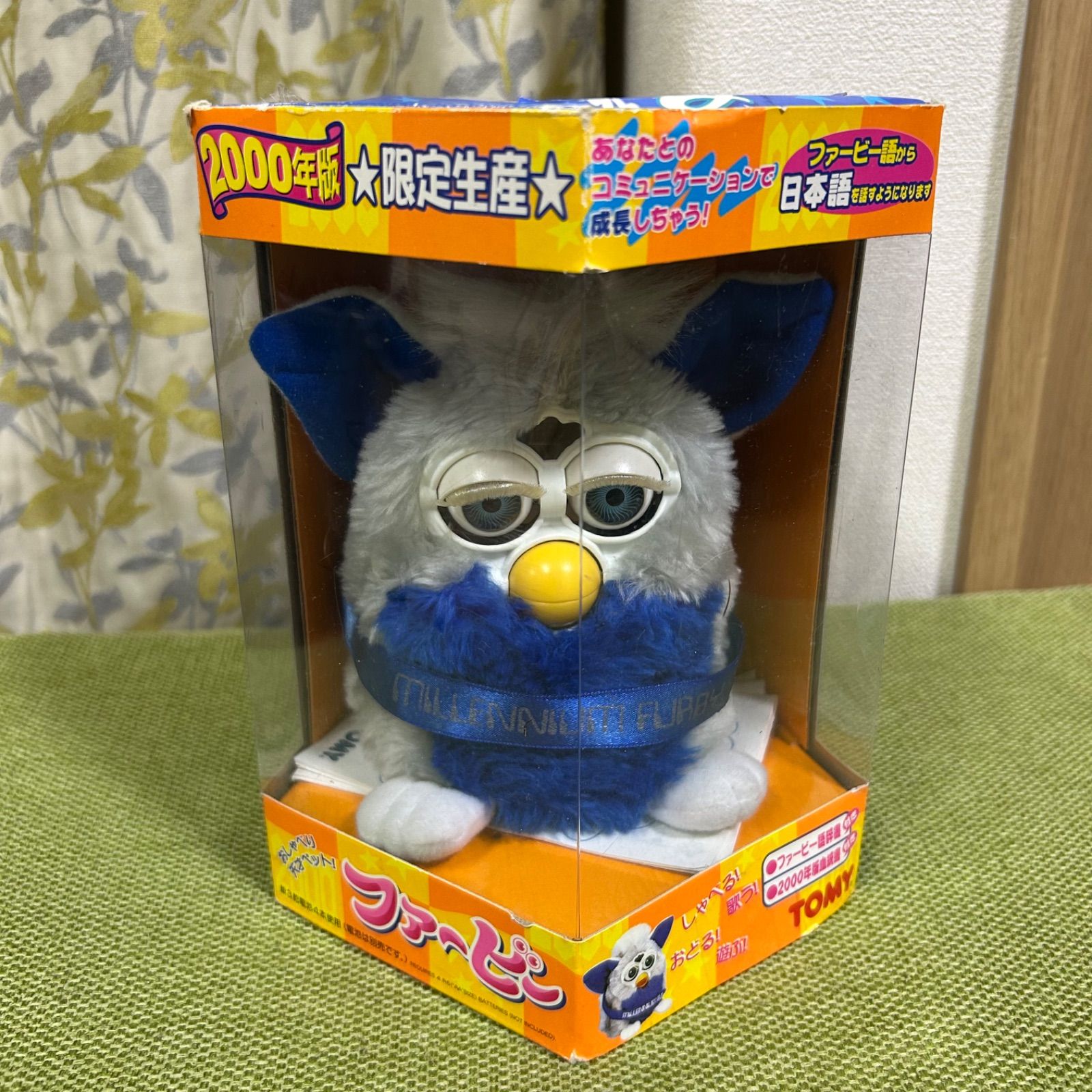 2000年版 限定生産 ファービー 美品 - メルカリ