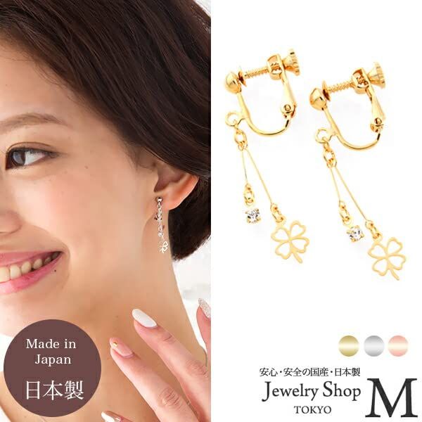 ジュエリーショップエム] イヤリング レディース 細線 クローバー