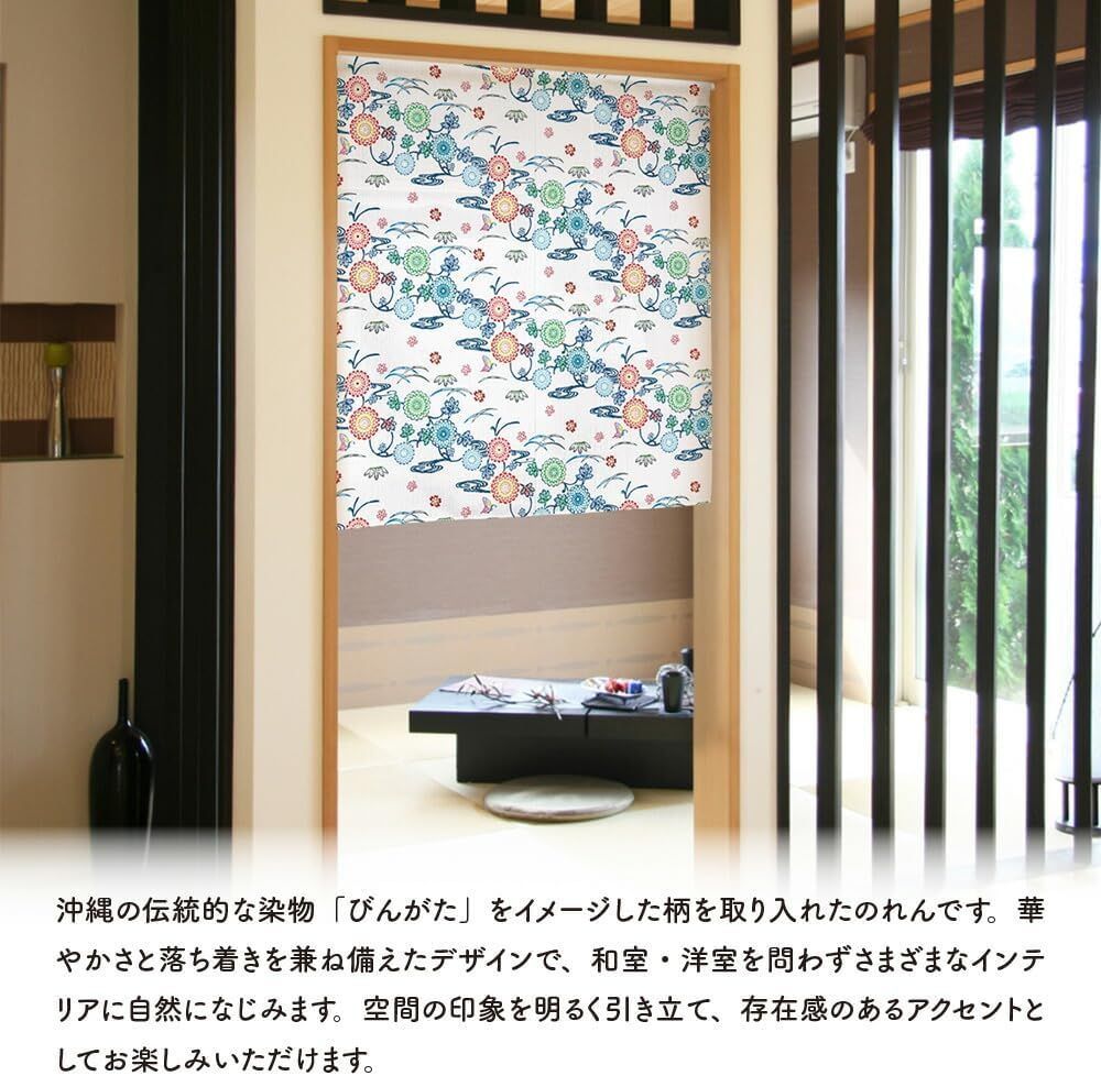 MINIBOX のれん制作工房 正規販売店】【2026年新作】のれん びんがた風