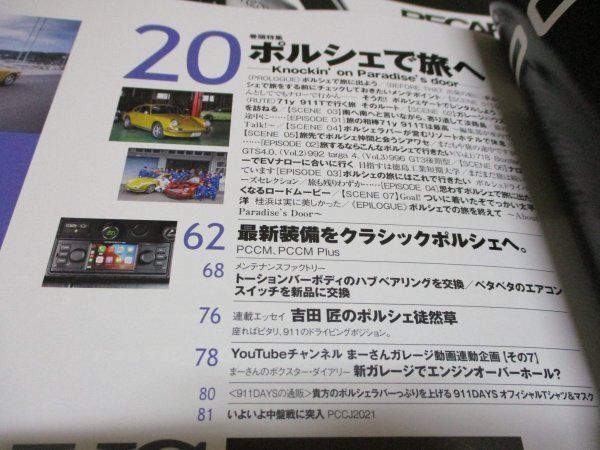 中学受験2018早稲アカ、開成や桜蔭など13校対象「志望校別オープン