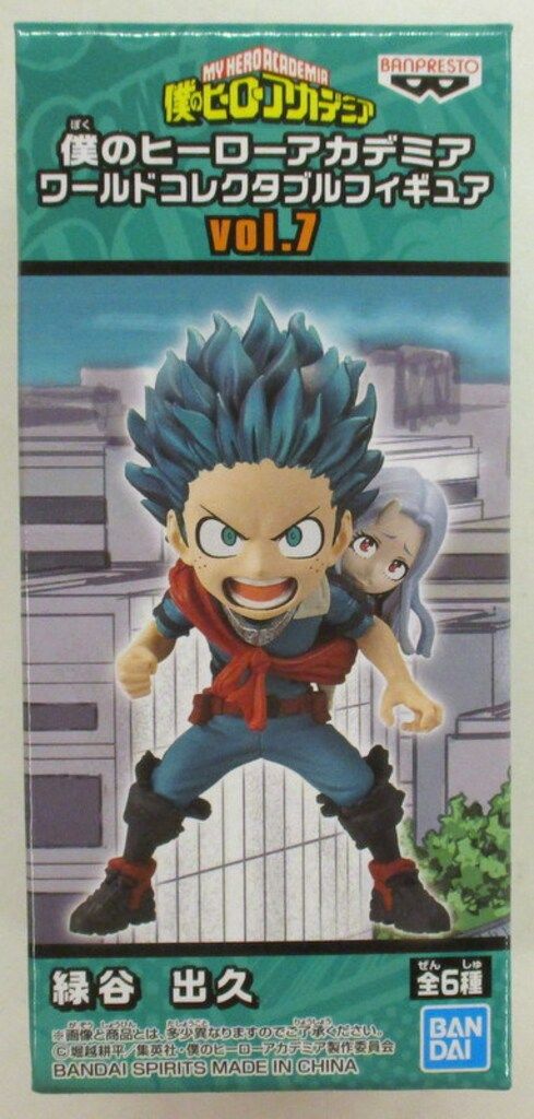 BANDAI SPIRITS WCF 僕のヒーローアカデミア vol.7 緑谷出久 - メルカリ