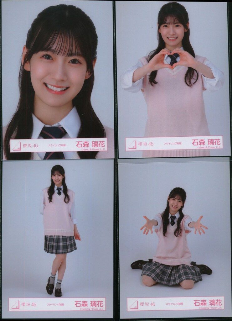 櫻坂46 2026年新春アイテム 石森璃花 スタイリング制服 コンプ - メルカリ