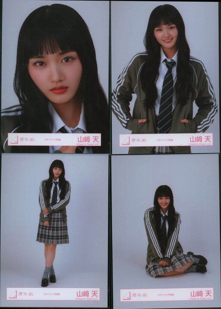 櫻坂46　スタイリング制服　62枚 商品詳細ページ | 櫻坂46 OFFICIAL GOODS STORE | 【会場受取