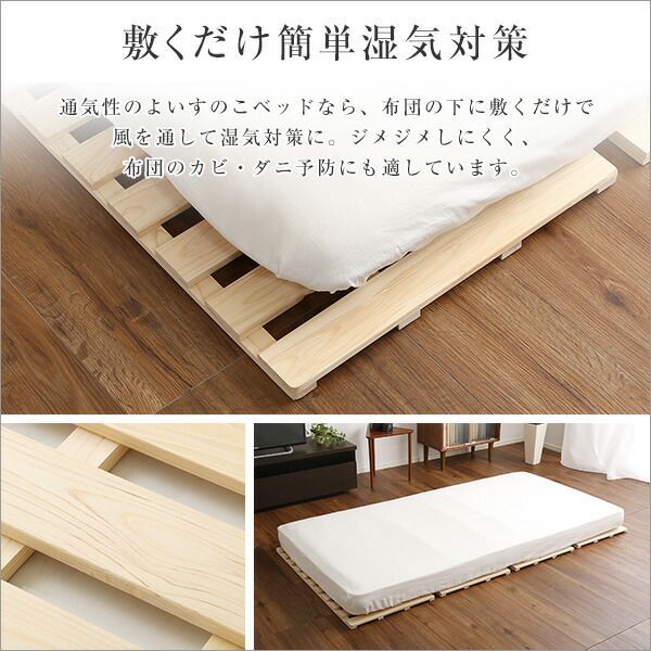 ベッド・マットレス すのこベッド 折りたたみ ダブル ひのき 日本産 