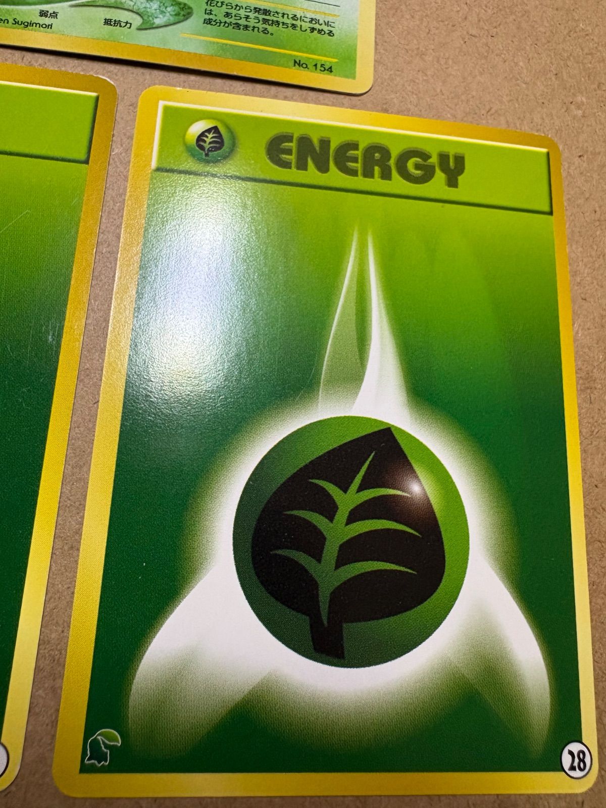 イントロパックneoのメガニウム＆草エネルギー3＆28(チコリータマーク