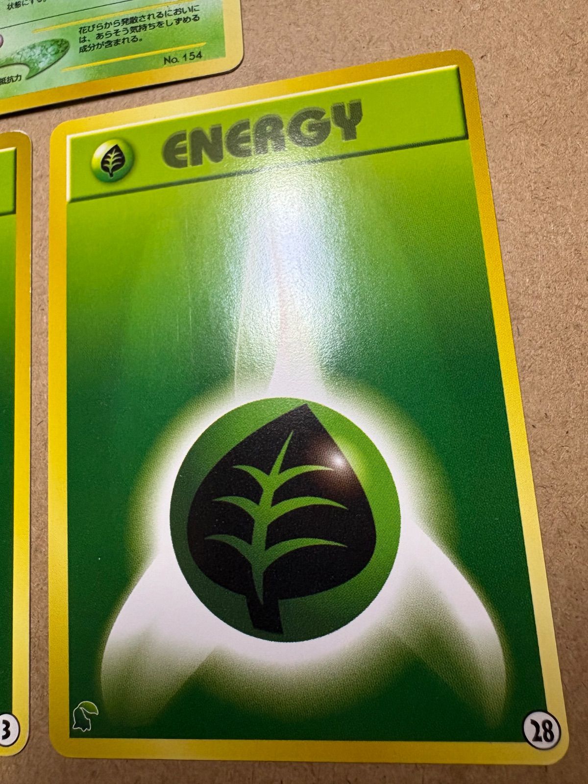 イントロパックneoのメガニウム＆草エネルギー3＆28(チコリータマーク