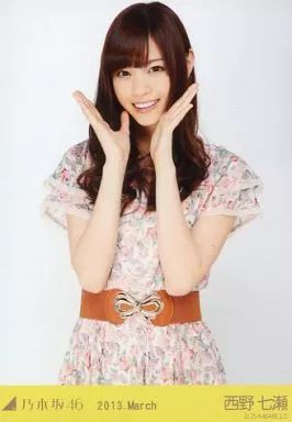 中古】生写真(乃木坂46) 西野七瀬/花柄ワンピース・上半身/「2013