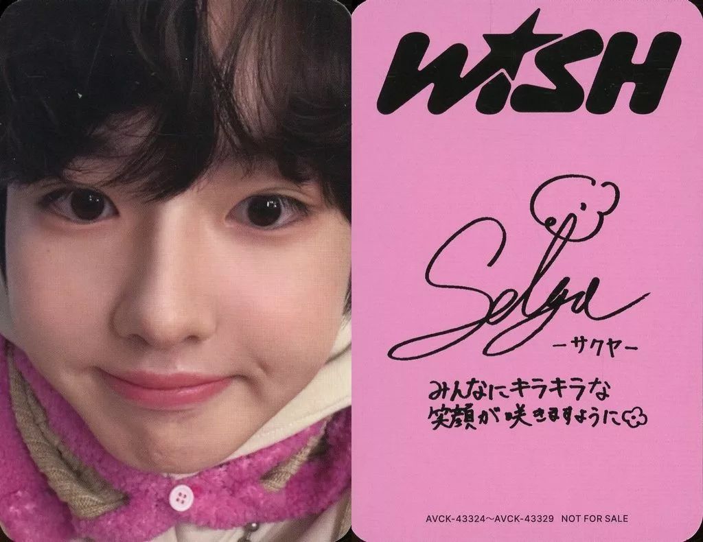 NCTWISH SAKUYA サクヤ お渡し会 ポストカード セルカ NCTWISH 全員 お渡し会 ポストカード セルカ サクヤ - メルカリ
