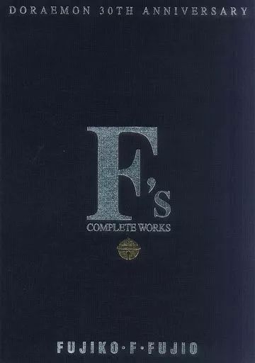 中古】原画イラストボード ≪アニメ・漫画系書籍≫ F's COMPLETE WORKS