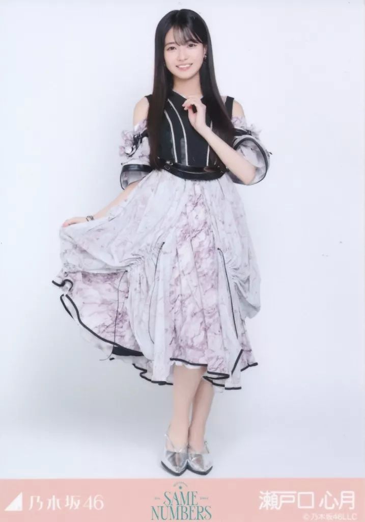 乃木坂46 瀬戸口心月 プレミアム生写真 Same numbers 乃木坂46 瀬戸口