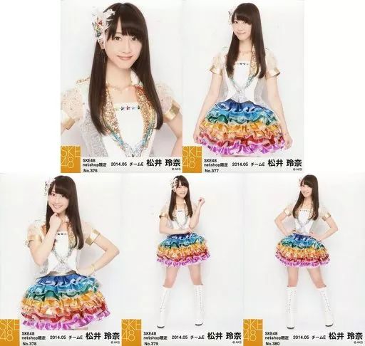 中古】生写真(AKB48・SKE48) ◇松井玲奈/SKE48 松井玲奈卒業記念 特別