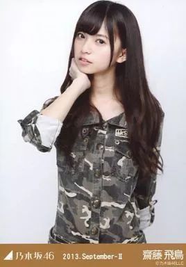 中古】生写真(乃木坂46) 齋藤飛鳥/ミリタリー・上半身/「2013