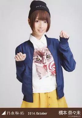 乃木坂46 橋本奈々未 2012 October 生写真 乃木坂46 橋本奈々未 2012 October 生写真