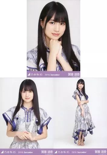中古】生写真(乃木坂46) ◇賀喜遥香/「乃木坂46 2019.September