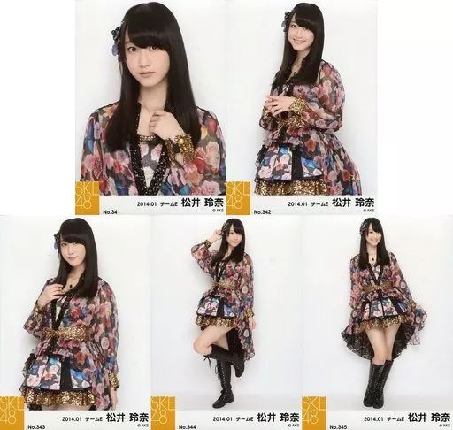 中古】生写真(AKB48・SKE48) ◇松井玲奈/SKE48 松井玲奈卒業記念 特別