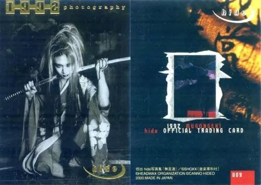 中古】コレクションカード(男性) 009：hide/箔押し・ホイル仕様/hide
