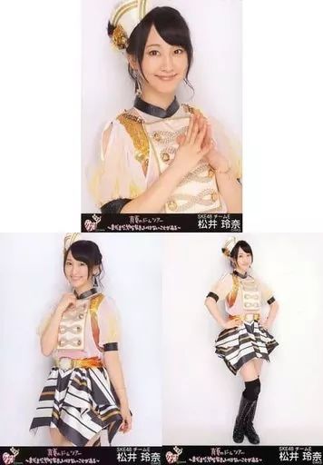 中古】生写真(AKB48・SKE48) ◇松井玲奈/「AKB48 真夏のドームツアー