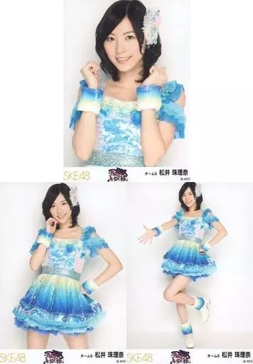 中古】生写真(AKB48・SKE48) ◇松井珠理奈/「チョコの奴隷」会場限定生
