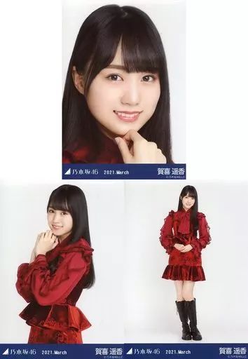 乃木坂46 賀喜遥香　　生写真　まとめ売り 乃木坂46 賀喜 遥香 生写真 まとめ売り 乃木坂46 賀喜遥香 生写真