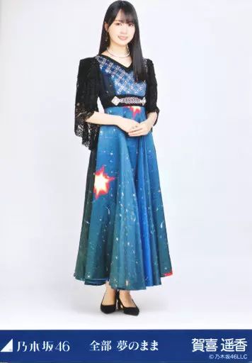 中古】生写真(乃木坂46) 賀喜遥香/全身/「乃木坂46 全部 夢のまま