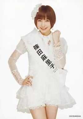 中古】生写真(AKB48・SKE48) 篠田麻里子/「AKB48総選挙公式ガイド