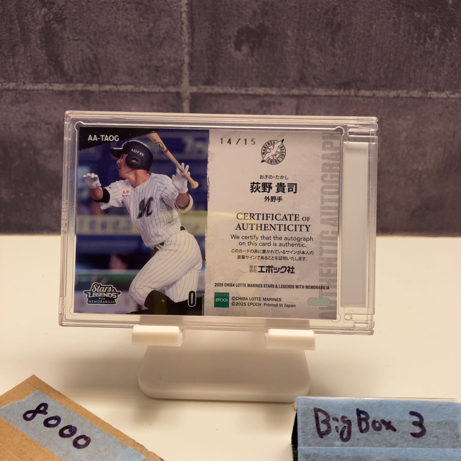 2025 EPOCH Stars & Legends 荻野貴司 14/15 直筆サインカード 千葉