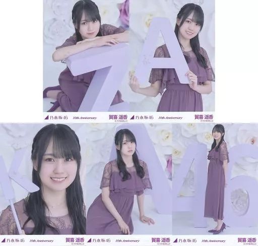 中古】生写真(乃木坂46) ◇賀喜遥香/「10th anniversary」個別生写真 5