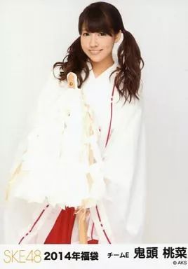 ske48 2016年 福袋 生写真 中古】生写真(AKB48・SKE48) 鬼頭桃菜/膝上/2014年 福袋生写真 - メルカリ