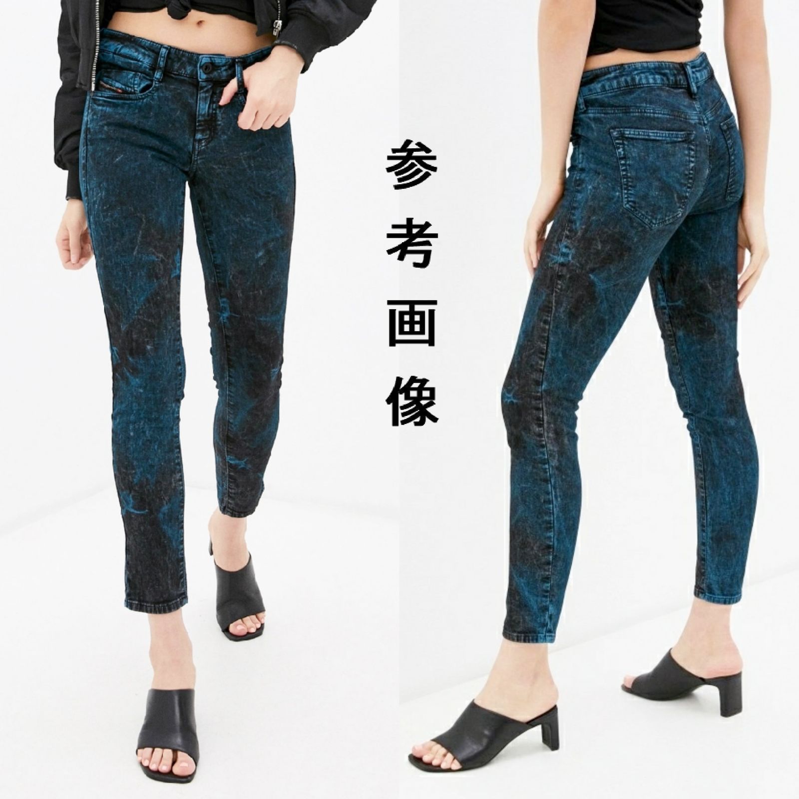 DIESEL ディーゼル ジョグジーンズ D-OLLIES-SP-NE W72cm / W25 / M 
