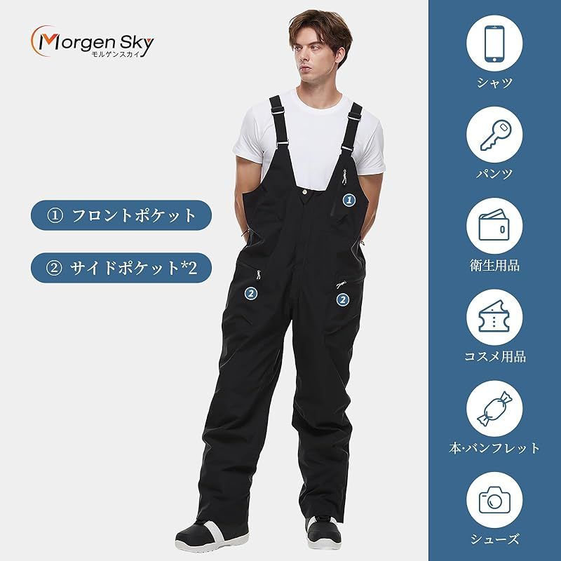 新品】 [MORGEN SKY] スノーボードウェア スノボウェア ビブパンツ