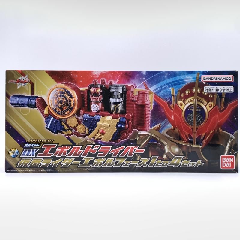 開封 SUPER BEST DXエボルドライバー 仮面ライダーエボルフェーズ1 to 10