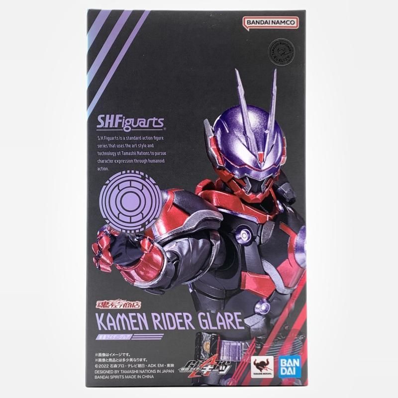 中古】未開封・箱日焼け)S.H.Figuarts 仮面ライダーグレア[10] - メルカリ