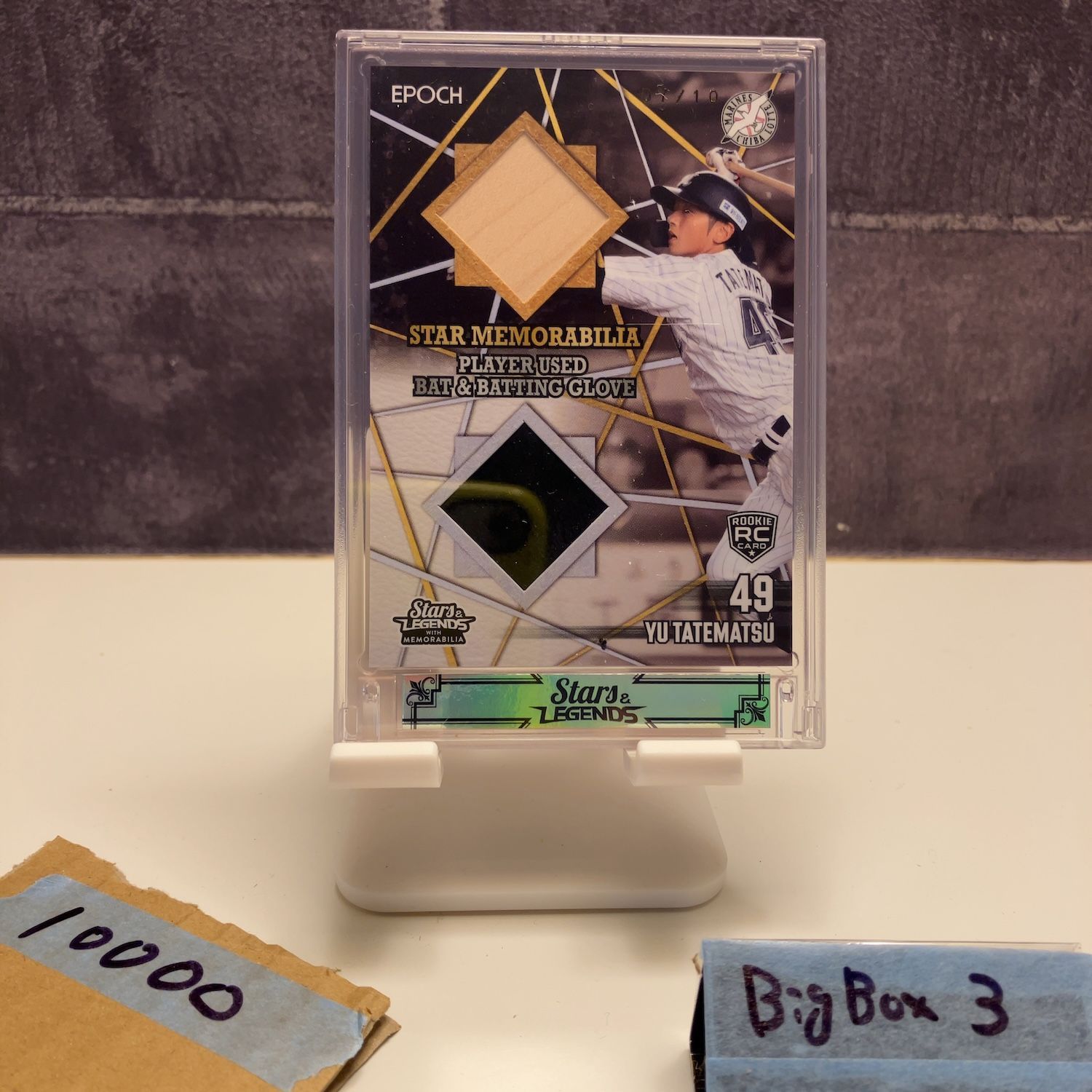 2025 EPOCH Stars Legends 立松由宇 千葉ロッテマリーンズ Player バット Batting Glove RC ルーキー Rookie カード